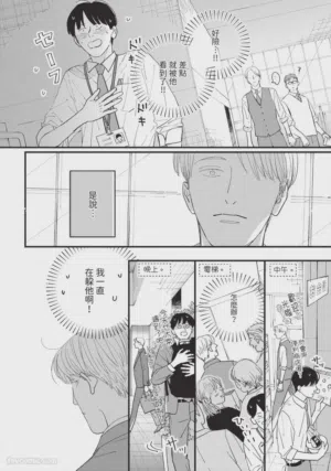 第31頁圖