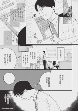 第32頁圖