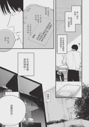 第34頁圖