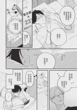 第35頁圖