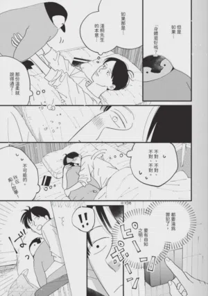 第36頁圖