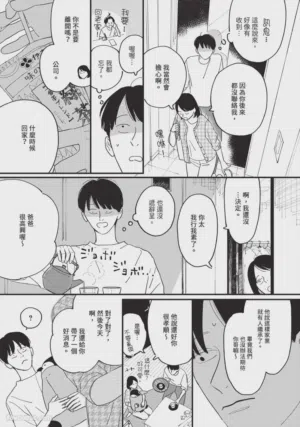 第38頁圖