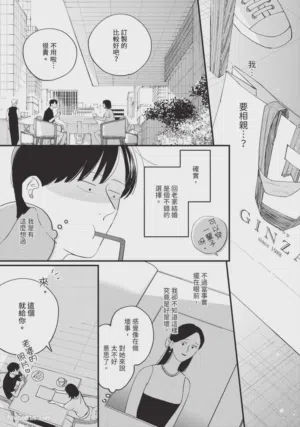 第40頁圖