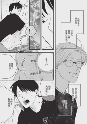 第43頁圖