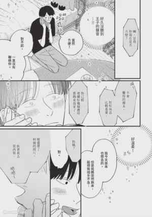 第44頁圖