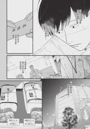 第61頁圖