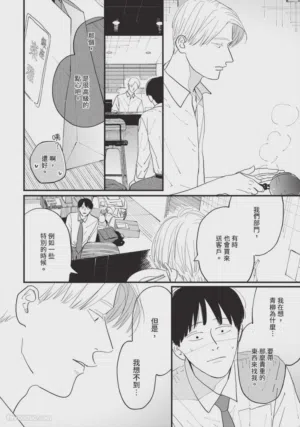 第71頁圖