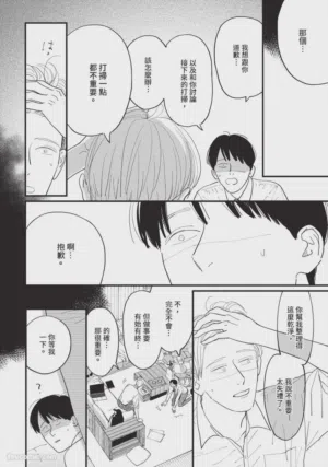 第75頁圖