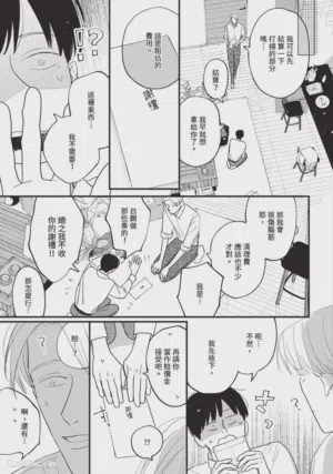 第76頁圖