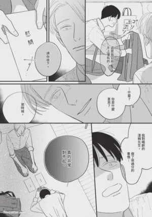 第77頁圖