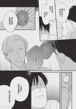 第79頁圖