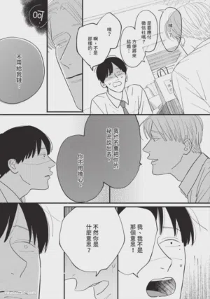第80頁圖
