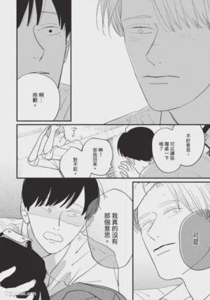 第81頁圖