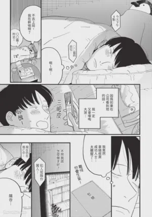 第88頁圖