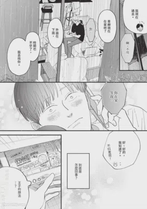 第99頁圖