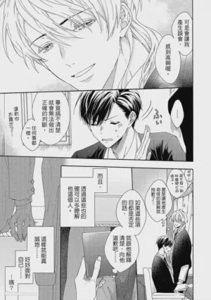 第100页图