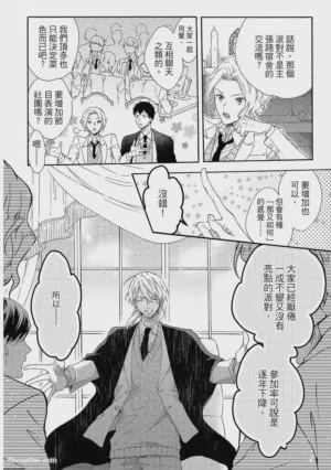 第103页图
