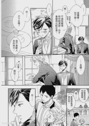 第113页图