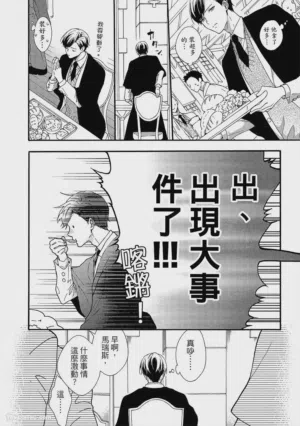 第13页图