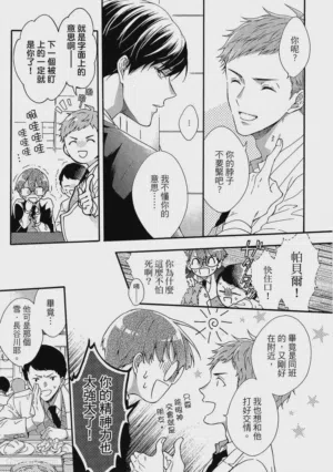 第18页图
