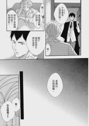 第186页图
