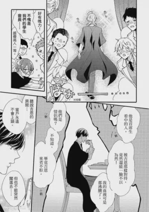 第24页图