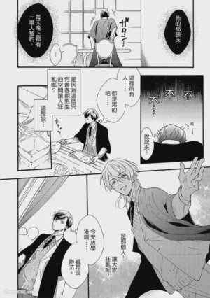 第25页图