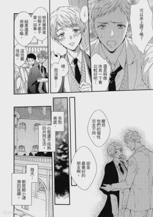 第27页图
