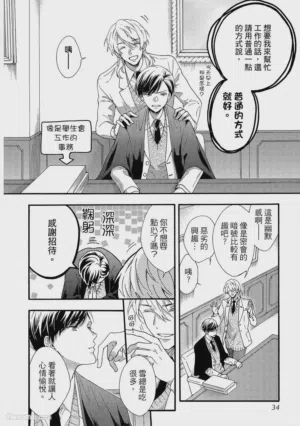 第31页图
