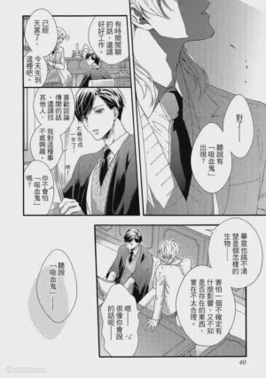 第37页图