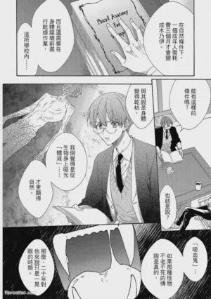 第71页图