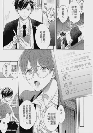 第94页图