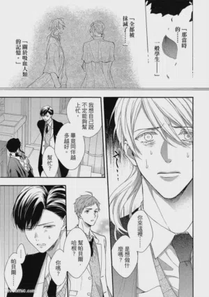 第100頁圖