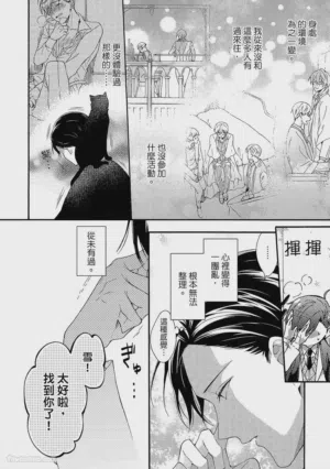 第11頁圖
