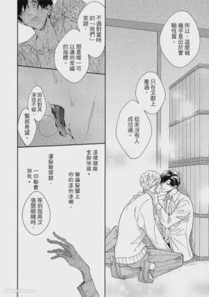 第123頁圖