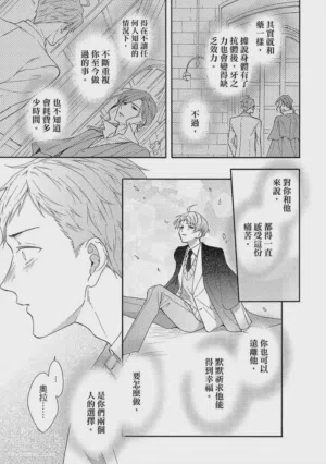 第136頁圖