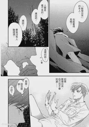 第143頁圖