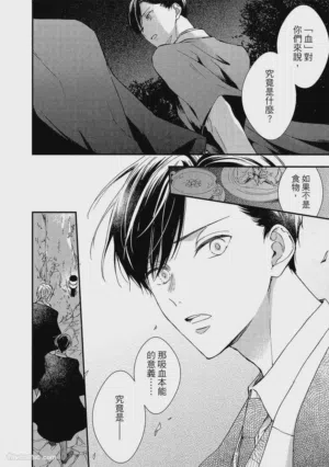 第145頁圖