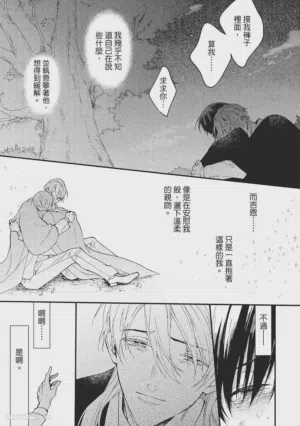第170頁圖