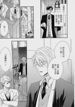 第210頁圖
