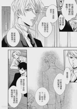 第211頁圖
