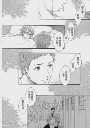 第23頁圖