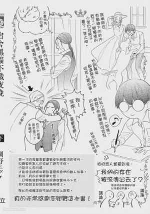 第243頁圖