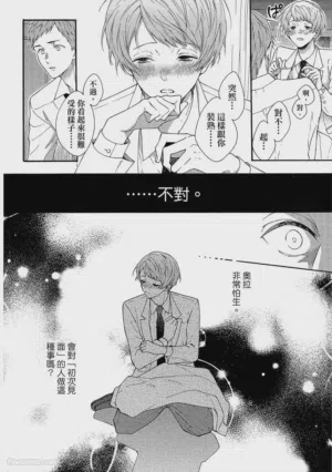 第69頁圖