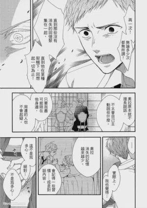 第74頁圖