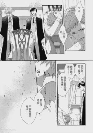 第76頁圖