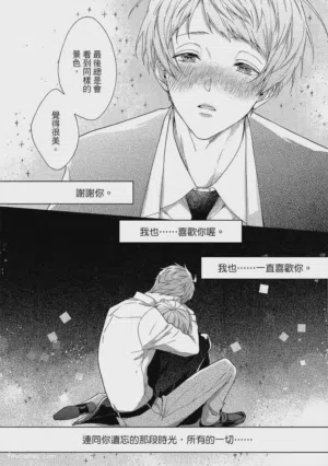 第77頁圖
