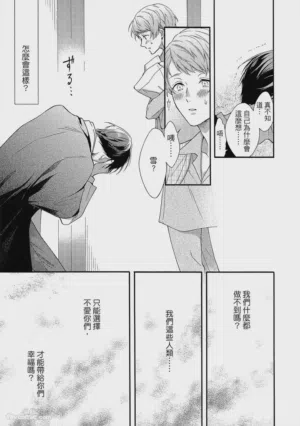 第84頁圖