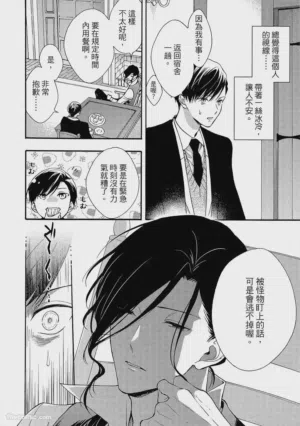 第91頁圖