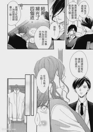 第93頁圖